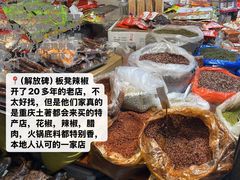-2048香辣虾(七星岗店)