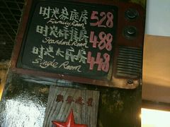-时光赛豪酒店(北京大学第一医院平安里地铁站店)