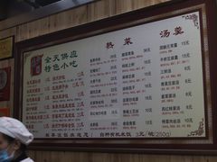-粗茶淡饭(东关街店)