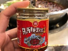 -朱氏胖子烂火锅(洪崖洞店)