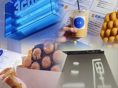 -三厘鸡蛋仔(印力店)