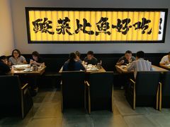 大堂-新太二·鲜料川菜(晶耀前滩店)