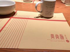 -荣家黄鱼面(前滩太古里店)