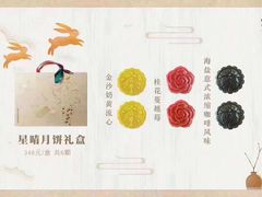 -星巴克臻选(深圳罗湖万象城店)