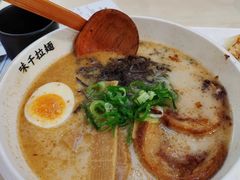 -味千拉面(首都机场T3店)