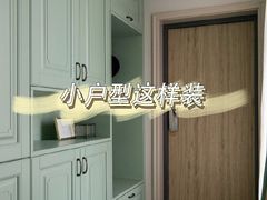 -正聚装饰·老房翻新装修设计体验馆(普陀店)