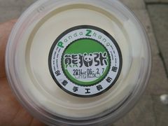 原味奶酪-六时安·熊猫张甜品店(东关街店)