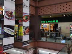 -浦东食品城(华诚大厦店)