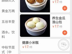 -天喜酒楼饭市·茶市(同德皇宫店)