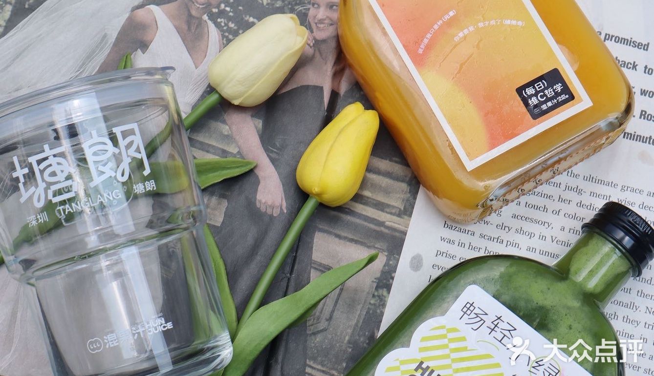 夏日🆘饮品·想要无限续杯的清爽果汁