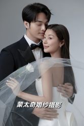 -蒙太奇婚纱摄影(万达店)