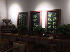 -猫爷的腔调·黔小馆(交大医学住宅区店)