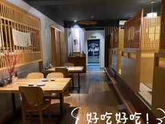 -立山居酒屋·烧鸟 天妇罗(西北湖店)