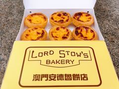 -安德鲁饼店(总店)