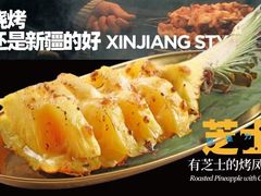 -汤姆熊欢乐世界(正大店)
