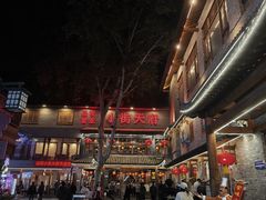 -小街天府(西工小街店)