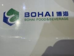 -光明·博海美食花园(上海瑞金医院12号楼店)