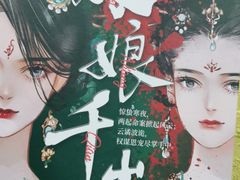 -鑫梦桌游谋杀之谜剧本杀俱乐部(联合商厦店)