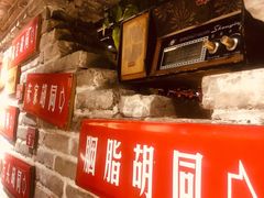 -京味斋·北京烤鸭(北京南站洋桥店)
