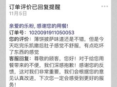 -乐凯撒披萨(东方新世界店)