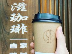 -RUMORS COFFEE ROASTERY鲁马滋咖啡(湖南路店)