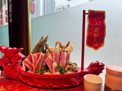 -小龙翻大江·小龙坎臻选店(太古里店)