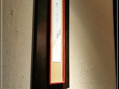 -yokocho上横町·日本食街(深业上城店)