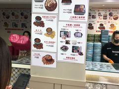 -珍妮曲奇聪明小熊(尖沙咀店)