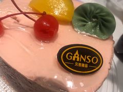 -GANSO元祖食品(沪青平店)