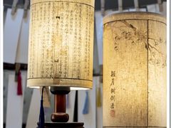 -邊城書店