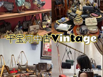 温州中古探店|一头扎进女孩子的天堂