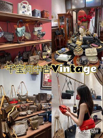 温州中古探店|一头扎进女孩子的天堂
