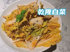 -奉天小馆·非遗东北菜(济南万象城店)