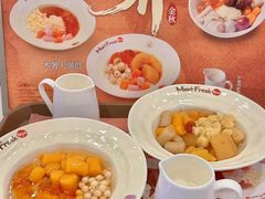 -鲜芋仙(苏州干将店)