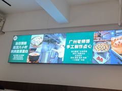 -花城粤菜餐厅(高新区店)