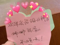 -游You House(西单老佛爷店)