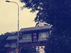 -磁器口古镇