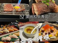 -古田居·特色寿司料理(星之岛旗舰店)