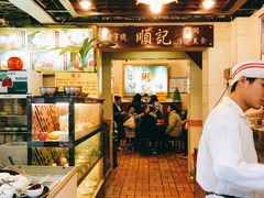 -顺记冰室(宝华路店)