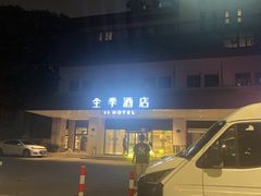 -東大方(湖州白鹭迎店)