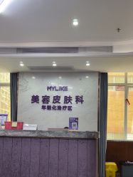 -厦门美莱整形美容医院