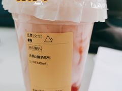 -去茶山(重庆万象城店)