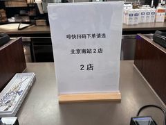 -星巴克(北京南站第二店)