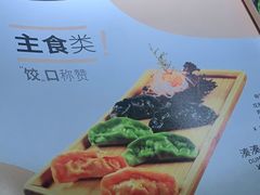 -湊湊火锅·茶憩(石家庄万象城店)