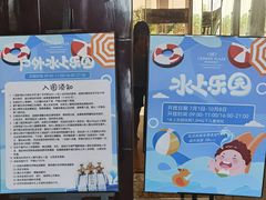 -广州增城保利郡雅酒店-月色西餐厅