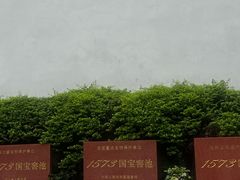 -泸州老窖景区