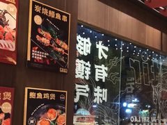 -潮澎派·潮州菜(南国明珠店)