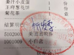 -蝎王府羊蝎子(西直门店)