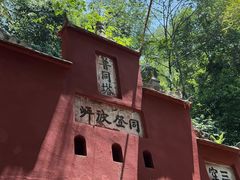 -乐山大佛风景名胜区乌尤寺南门-售票点