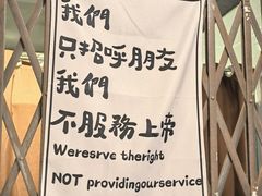 -辉记炭烧海鲜大排档·老字号(福田店)